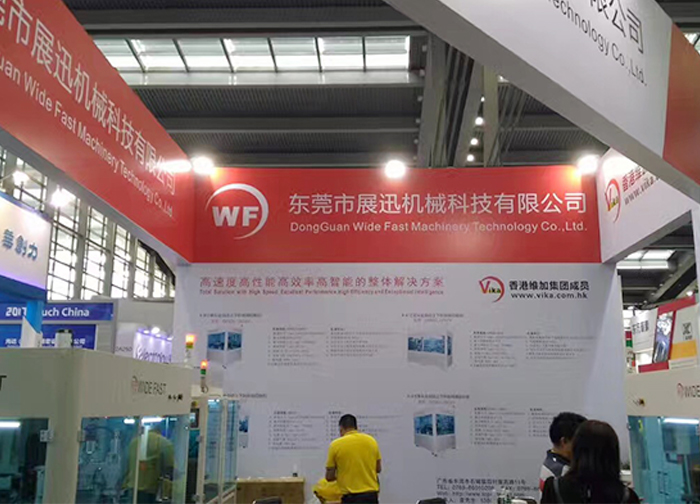 深圳（zhèn）全觸與顯示展會