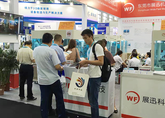 深圳全觸與顯（xiǎn）示展會